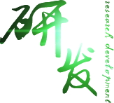 臨朐鴨血